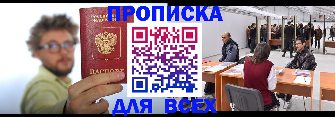 регистрация для дет. сада в Камызяке